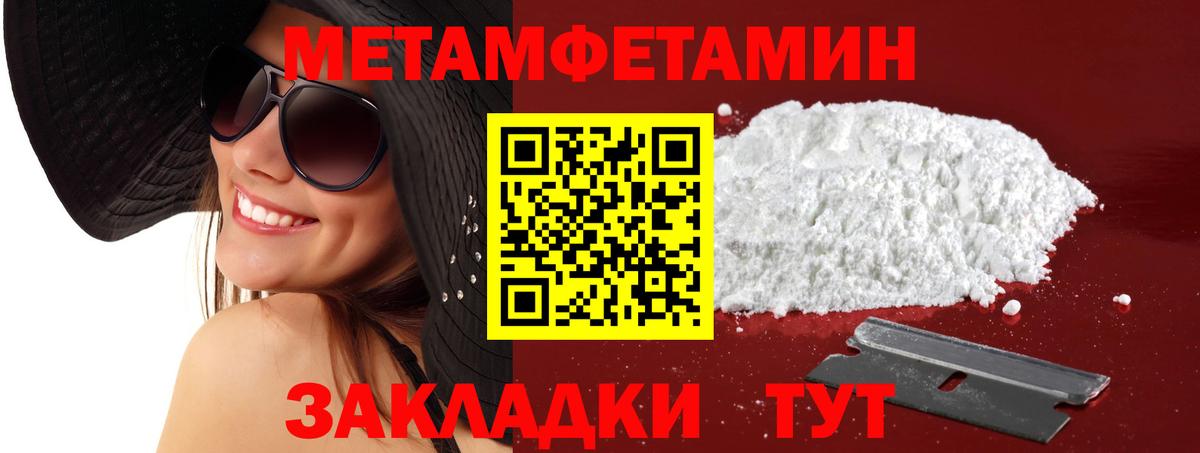 АМФЕТАМИН 98%  АМФ  АМФЕТАМИН  Вход с VPN  Трёхгорный 