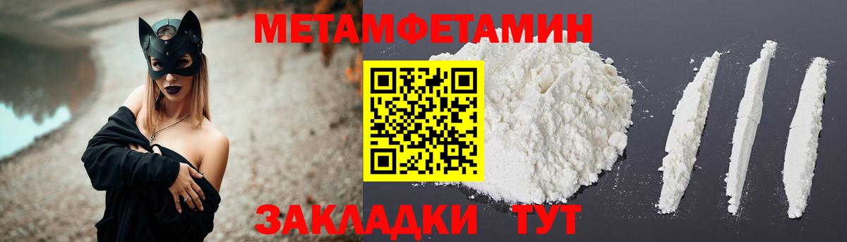 Амфетамин Розовый Трёхгорный