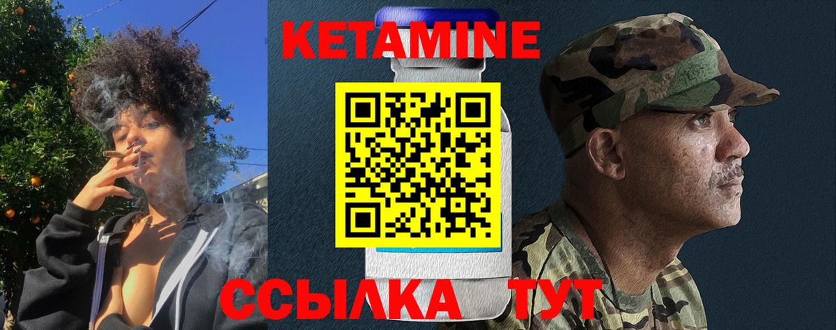 Трёхгорный  blacksprut tor  Вход с VPN  Кетамин ketamine 