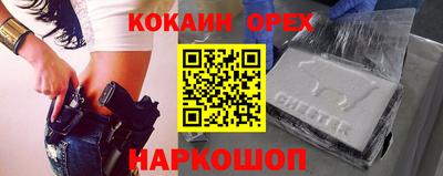ECSTASY Бузулук