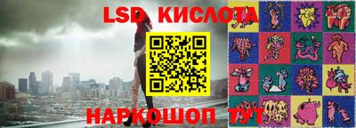 ПСИЛОЦИБИНОВЫЕ ГРИБЫ Будённовск
