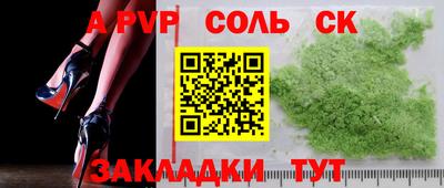 бутик Бугуруслан