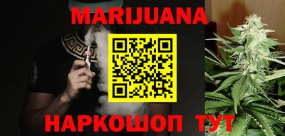 бутик Бугуруслан