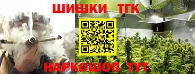бутик Бугуруслан