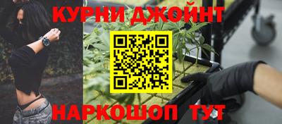 бутик Бугуруслан