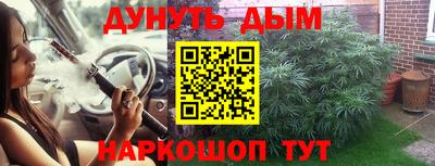 бутик Бугуруслан