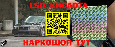 ПСИЛОЦИБИНОВЫЕ ГРИБЫ Будённовск