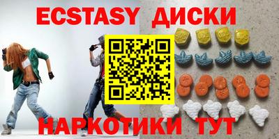 ПСИЛОЦИБИНОВЫЕ ГРИБЫ Будённовск