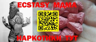 ECSTASY Бузулук