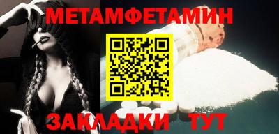 бутик Бугуруслан