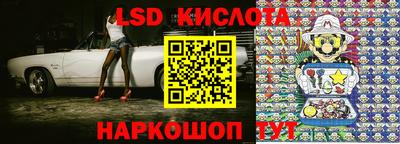 ПСИЛОЦИБИНОВЫЕ ГРИБЫ Будённовск