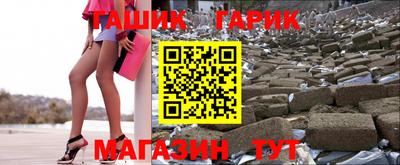 ПСИЛОЦИБИНОВЫЕ ГРИБЫ Будённовск