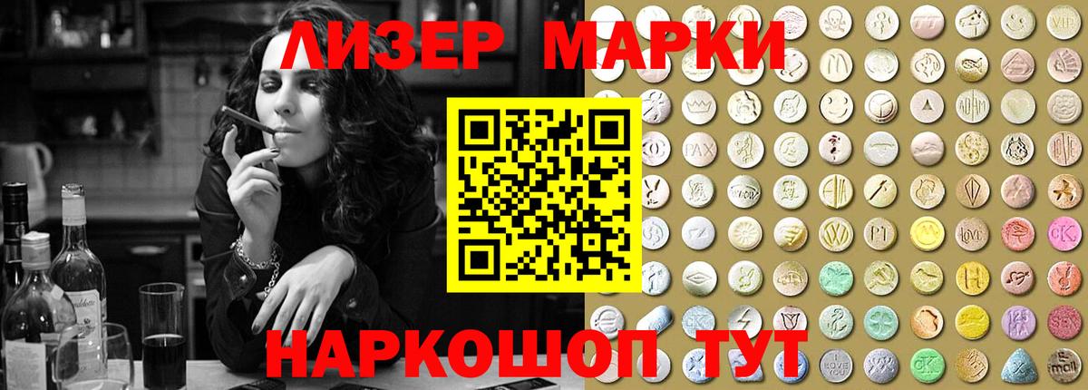 LSD-25 экстази ecstasy  LSD-25 экстази  Вход с VPN  Трёхгорный  ЛСД экстази ecstasy 