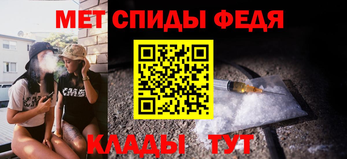 Первитин пудра  Вход с VPN  Трёхгорный  Первитин пудра 