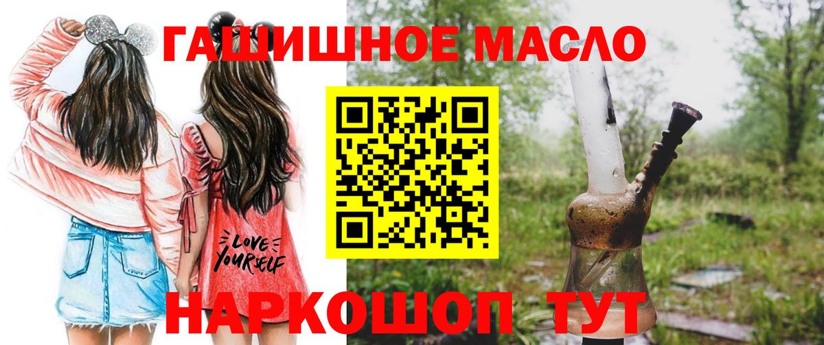 ТГК Wax  Вход с VPN  Трёхгорный 