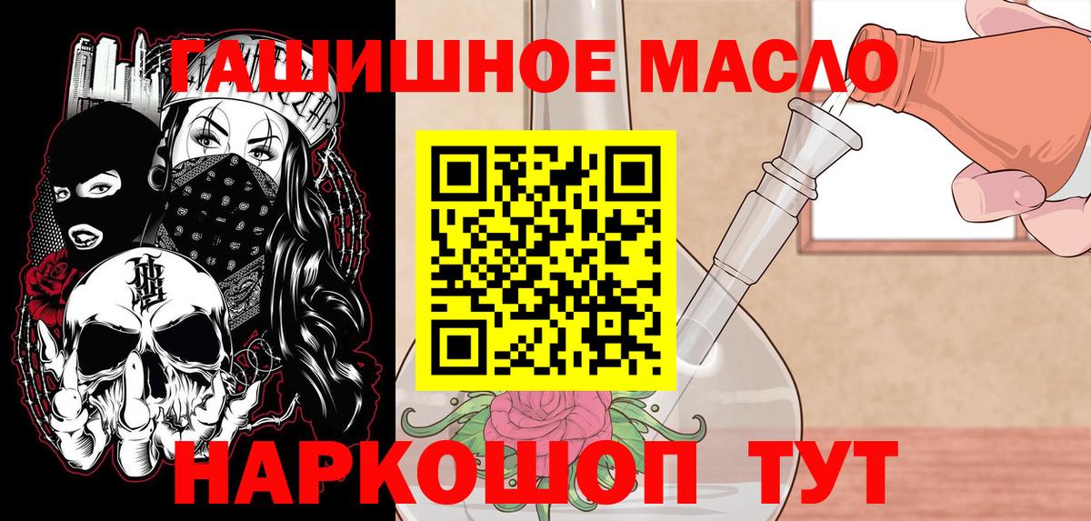 Дистиллят ТГК жижа Трёхгорный