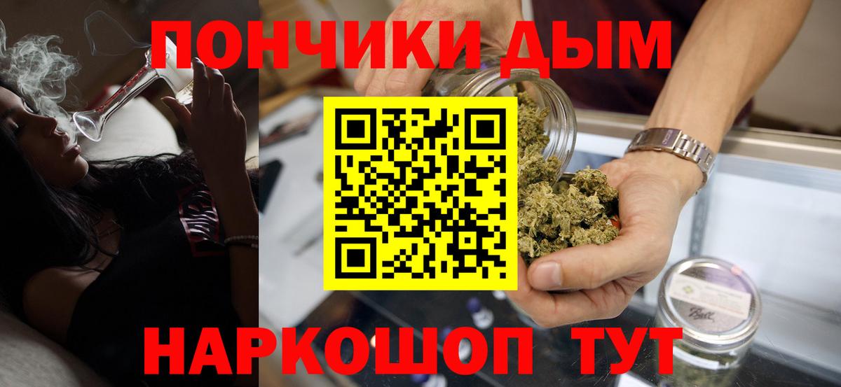 Бошки Шишки сатива  Шишки марихуана конопля  Вход с VPN  Трёхгорный  Шишки марихуана планчик 